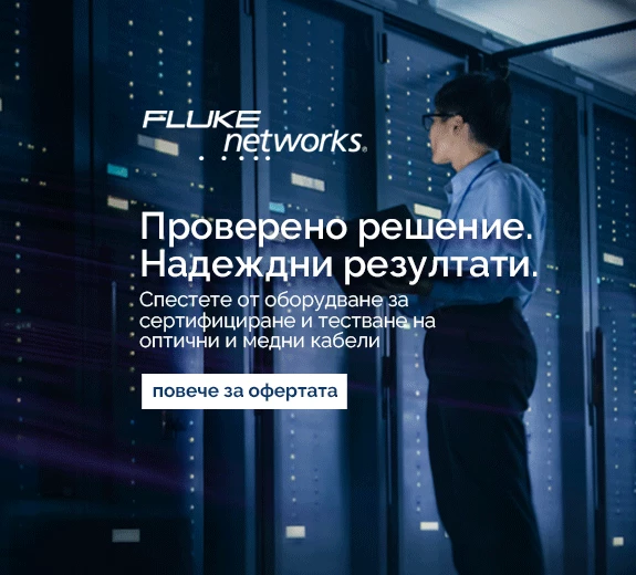 Fluke Networks