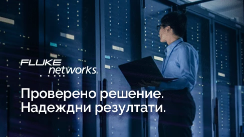 Fluke Networks
